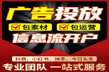 信息流平台案例研究：内容生态构建方法