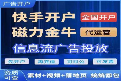 竞价推广策略调整：代运营公司的实战经验分享
